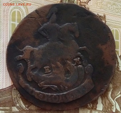 2 копейки 1777 ЕМ до 10.04.19 - P90325-132140(1)