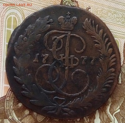 2 копейки 1777 ЕМ до 10.04.19 - P90325-132100(1)