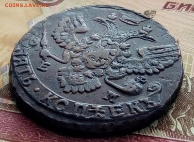 5 копеек 1788 ЕМ до 10.04.19 - P90325-131547(1)