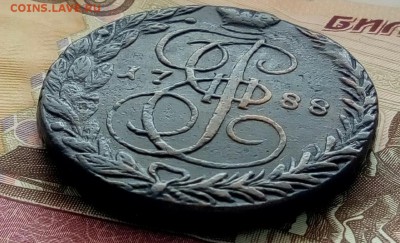 5 копеек 1788 ЕМ до 10.04.19 - P90325-131505(1)