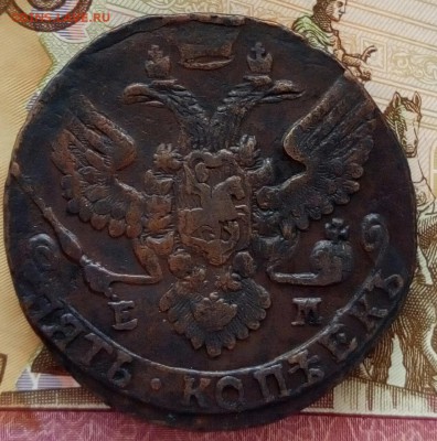 5 копеек 1788 ЕМ до 10.04.19 - P90325-131425(1)