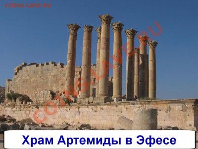Мерхаба! Насылсыныз! КОНКУРС О ТУРЦИИ:) - вопрос 1ответ