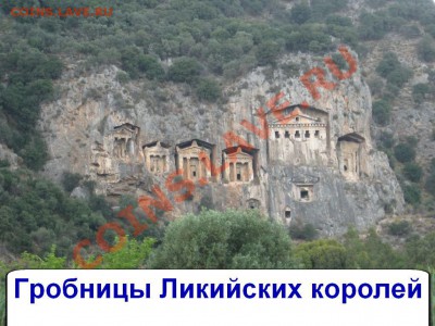 Мерхаба! Насылсыныз! КОНКУРС О ТУРЦИИ:) - вопрос2ответ