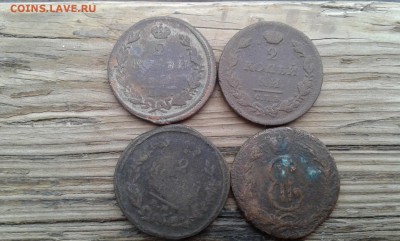 2 к.1821,29,1909,3к.1877г,полушка 1766сибирск.мон. 08.04.19. - 20190206_092958