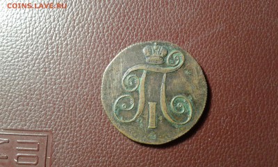 2 коп. 1800г. ем             08.04.19.  22.00 - 20190224_191859