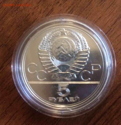 5 руб. Серебро.Олимпийские Игры 1980г.14 монет.Оценка - Screenshot_20190406-001710_WhatsApp