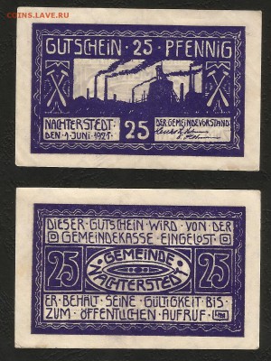 Германия 25 пфеннигов 1921 г с 1 рубля - 10.04 22:00 мск - 1