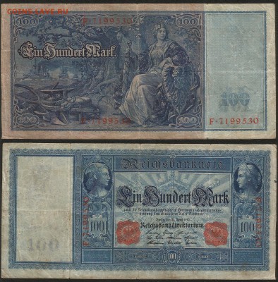 Германия 100 марок 1910 г с 1 рубля - 10.04 22:00 мск - 3