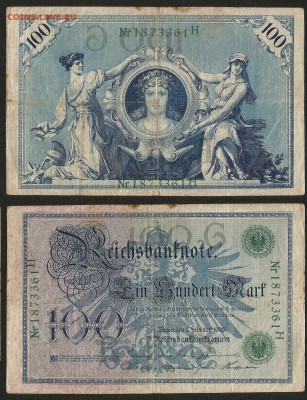 Германия 100 марок 1908 г с 1 рубля - 10.04 22:00 мск - 13