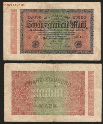Германия 20 000 марок 1923 г №2 с 1 рубля - 10.04 22:00 мск - 16
