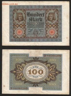 Германия 100 марок 1920 г №2 с 1 рубля - 10.04 22:00 мск - 18