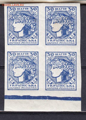 Украина Гр война 1918 1м ** кварт - 190