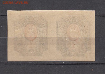 Россия 1917-19 1р пара **без зубцов - 396а