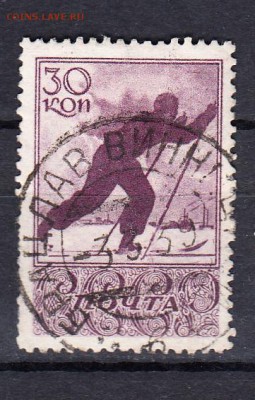 СССР 1938 лыжный спорт 1м 30к - 133