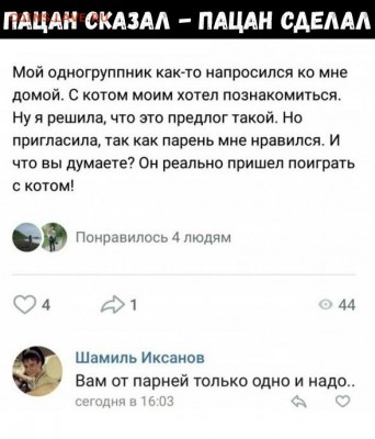 юмор - Yonm4QSrrTs