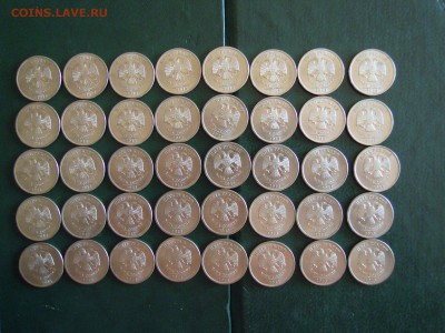 5 рублей 2013 со. 40 штук. - DSCN5512[1]
