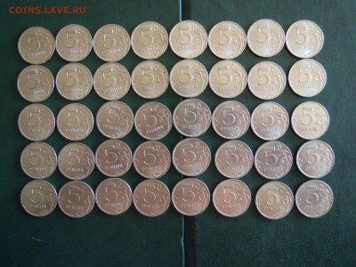 5 рублей 2013 со. 40 штук. - DSCN5513[1]