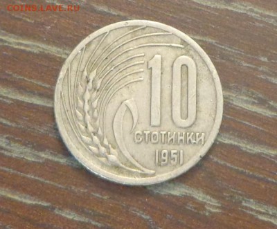 БОЛГАРИЯ - 10 стотинок 1951 до 12.04, 22.00 - Болгария 10 ст 1951_1.JPG