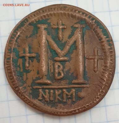 Монеты на определение и оценку от антики до арабских!!! - 20190401_224021