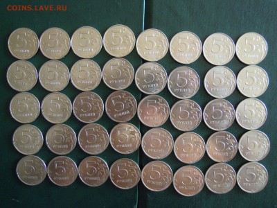 5 рублей 2019 м, 40 штук. - DSCN5515[1]