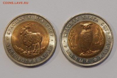 Красная книга 1991 до 11.04.19 22:00 - 1991.JPG