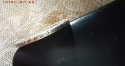 Рубль 1878 нф до 08.04.2019 22-00 по Москве. - IMG_20190406_104424
