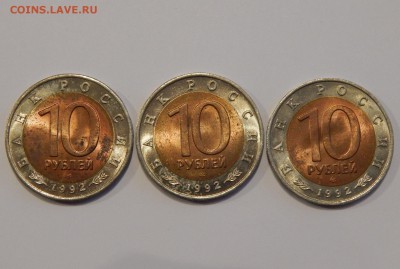 Красная книга 1992 до 11.04.19 22:00 - 1992..JPG