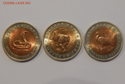 Красная книга 1992 до 11.04.19 22:00 - 1992.JPG