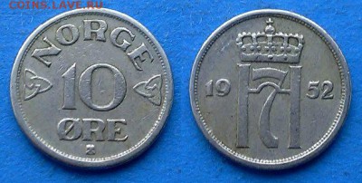 Норвегия - 10 эре 1952 года до 12.04 - Норвегия 10 эре 1952