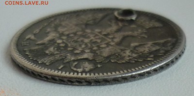 20 копеек 1848 (орел 1845) до 11.04.(четверг)  22-00 МСК - 1848...JPG