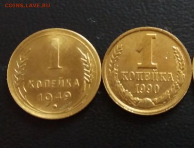 1коп.1990 г.поворот 90°.оценка - 20190406_134550