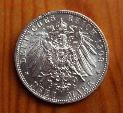 Пруссия 3 марки 1908 год оценка рядовой монеты - IMG_6636.JPG