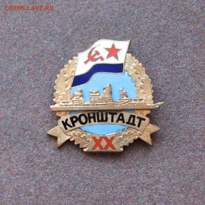 ВМФ. "Кронштадт 20 лет" - IMG_0007.JPG