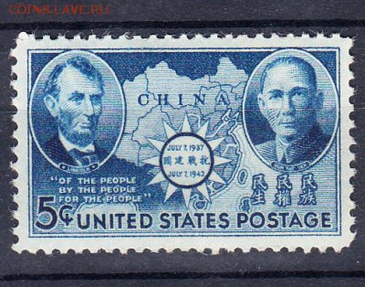 США 1942 1м 5с** - 227