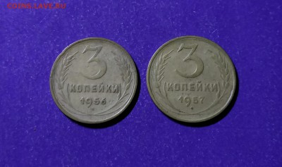3 копейки 1956, 1957 годов до 11.04.2019 22.00 МСК - IMG_20190402_162924