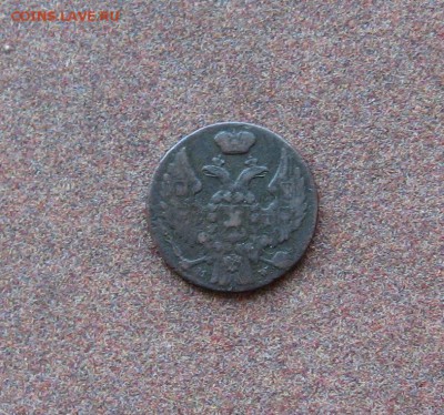 1 грош 1839 года. Россия для Польши. - IMG_0009.JPG