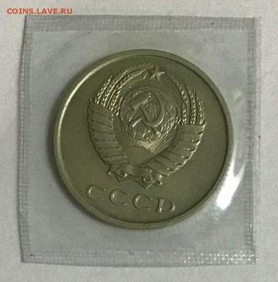 20 копеек 1962 мешковая 11.04 22:00 - 3E5112E5-F3CF-4D5B-B136-6F614F7AB101