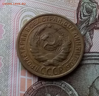 2 копейки 1926. До 10.04.19 в 22.00 - 20190406_143623