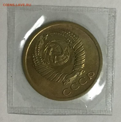 5 копеек 1962 мешковая 11.04 22:00 - A1B3F885-9DB1-4EDB-B87B-6D86D39DBC58