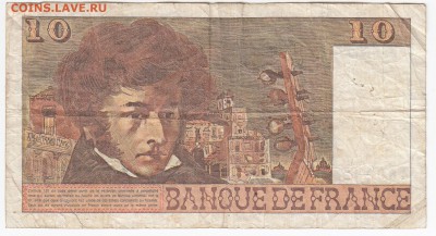 ФРАНЦИЯ - 10 франков 1978 г. до 12.04 в 22.00 - IMG_20190405_0017