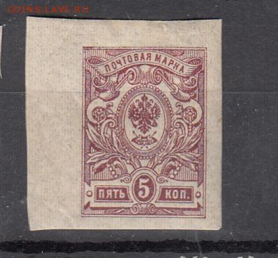 Россия 1917-19 1м * 5к - 227