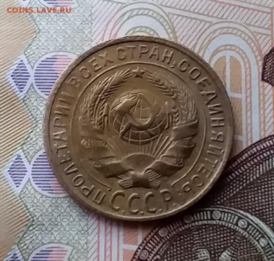 2 копейки 1928. До 10.04.19 в 22.00 - 20190406_144022