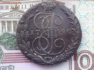 5 копеек 1790 ЕМ до 12 апреля 2019 22:00 мск - DSC09374