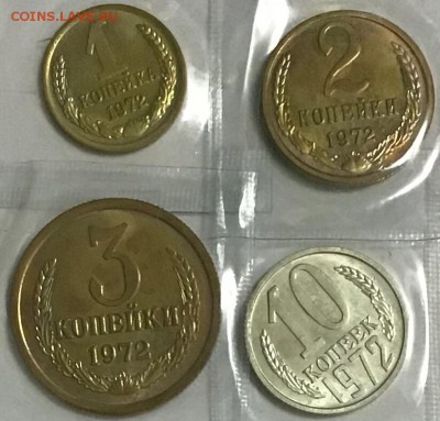1,2,3,10 копеек 1972 мешковая 11.04 22:00 - B577F5A0-CD14-4CB8-B1E1-745E539D5352