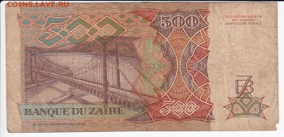 ЗАИР - 500 заиров 1989 г. до 12.04 в 22.00 - IMG_20190406_0007