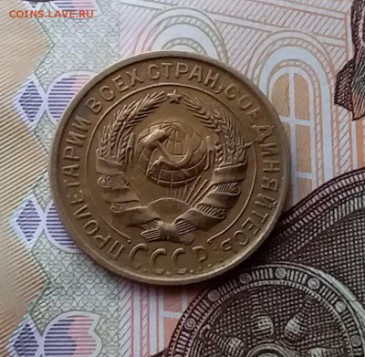 2 копеек 1931. До 10.04.19 в 22.00 - 20190406_144629