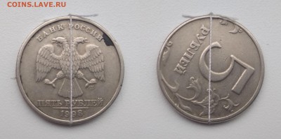 Пять поворотов на 5 руб 1997-1998г. до 12.04.19 22-00мск - 33