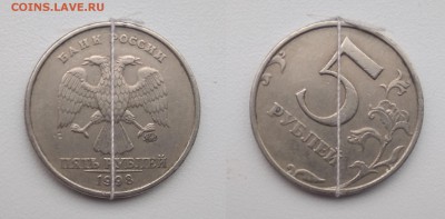 Пять поворотов на 5 руб 1997-1998г. до 12.04.19 22-00мск - 11