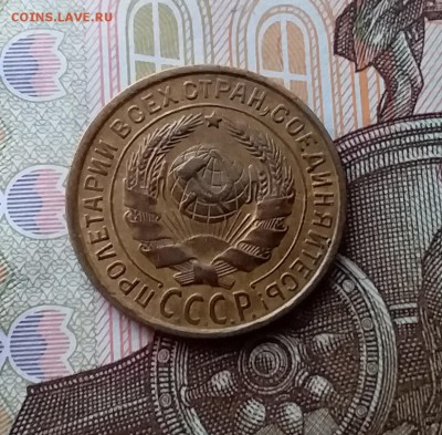 2 копейки 1935. До 10.04.19 в 22.00 - 20190406_145346