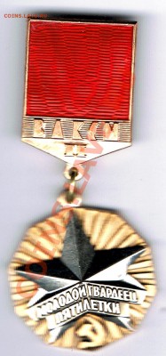 МГП + набор АВТО (алюм). Оценить. - мгп - 1)